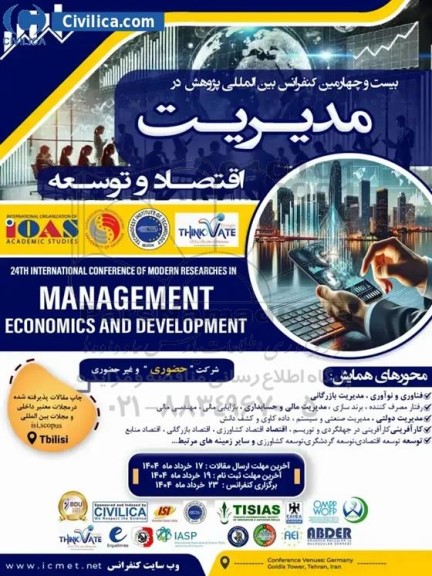 بیست و چهارمین کنفرانس بین المللی پژوهش در مدیریت اقتصاد و توسعه 