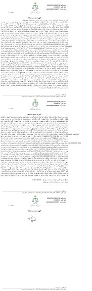مزایده ششدانگ یک دستگاه آپارتمان مسکونی