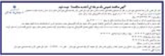 تجدید مناقصه انجام امور خدمات حمل و نقل اداره کل تعاون، کار، رفاه اجتماعی - نوبت دوم 