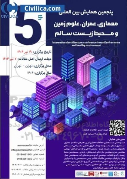 پنجمین همایش بین المللی مهندسی ، عمران ، علوم زمین و محیط زیست سالم 