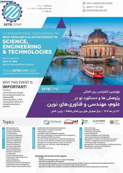 چهارمین کنفرانس بین المللی پژوهش ها و دستاورد نو در علوم ، مهندسی و فناوری های نوین 