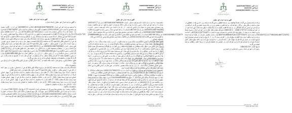 مزایده ششدانگ یک باب مغازه به مساحت 64.92 مترمربع به پلاک ثبتی 304 فرعی از 4 اصلی 