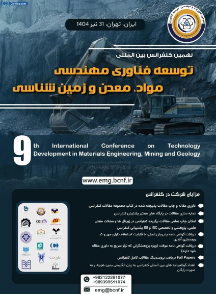 نهمین کنفرانس بین المللی توسعه فناوری مهندسی مواد ، معدن و زمین شناسی 