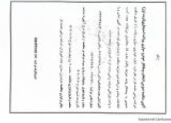 مناقصه عمومی انتخاب پیمانکار خودرو سواری و وانت استیجاری
