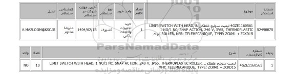 استعلام 4GZE1160561 لیمیت سوئیچ غلطکی & LIMIT SWITCH WITH HEAD, 1 NO/1 NC, SNAP ACTION, 240 V, IP65, THERMOPLASTIC ROLLER, MFR: TELEMECANIQUE, TYPE: ZCKM1 + ZCKD15 کوتاه