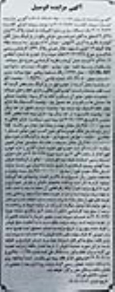 مزایده یک دستگاه سوارثی سایپا کوییک