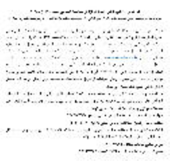 فراخوان ارزیابی کیفی خرید شیر ایمنی تخلیه فشار ...