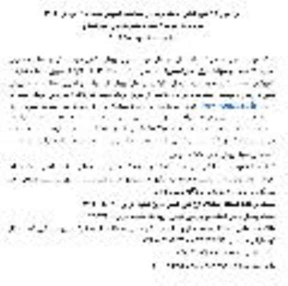فراخوان ارزیابی کیفی خرید 7 قلم تجهیزات برق خورشیدی ...