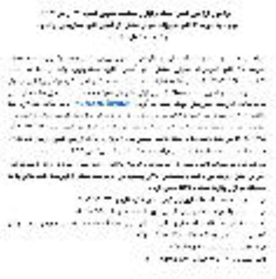 مناقصه خرید 21 قلم تجهیزات صوتی شامل اکو آمپلی فایر ، میکروفون باند و ....