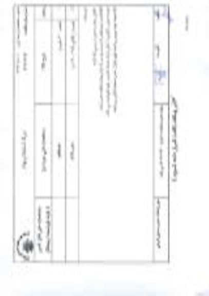 مناقصه، استعلام مانومتر 400 میلی بار...