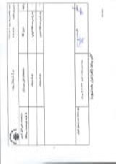 مناقصه، استعلام واشر آببندی تخت NBR (فوقانی)...