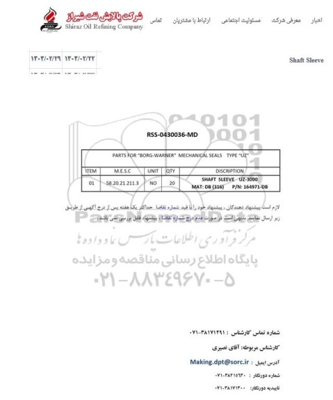 استعلام PARTS FOR BORG-WARNER MECHANICAL SEALS TYPE UZ