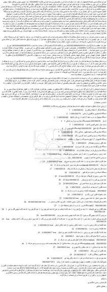 مزایده دستگاه فرگاز 5 شعله ویکتوریا و...
