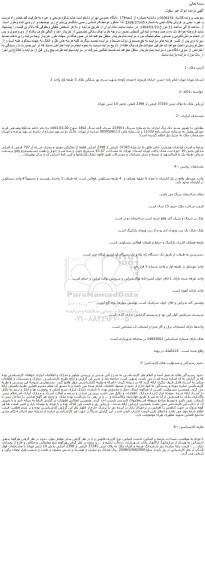 ر