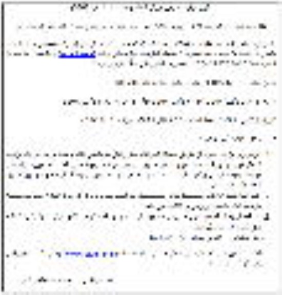 مزایده فروش 15 واحد تجاری و 2 واحد اداری نوبت سوم