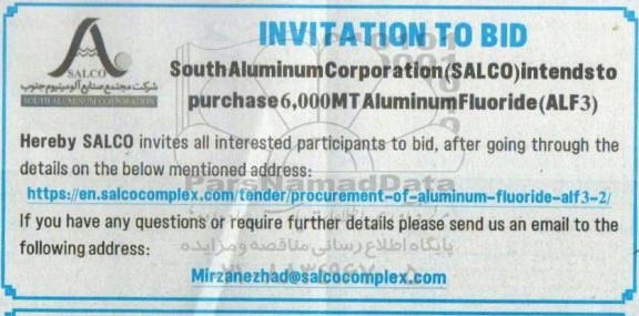 مناقصه south aluminumcorporation (salco) intends to purchase 6.000 mt 