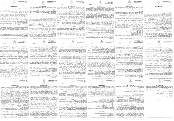 مزایده فروش ششدانگ عرصه و اعیان زمین وضعیت خاص طلق به شماره 88 فرعی از 27 اصلی قطعه 9 تفکیکی بخش 12...