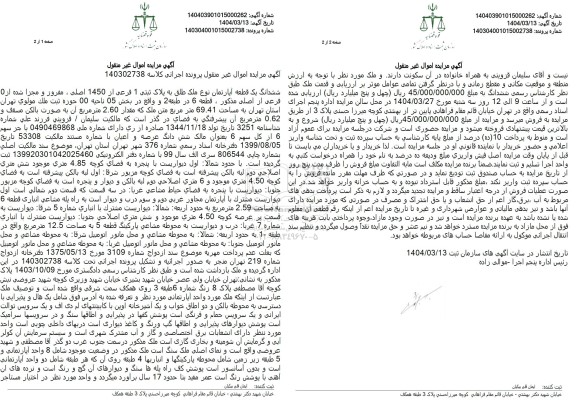ر