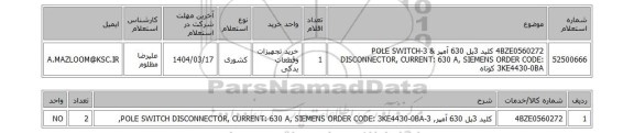 استعلام 4BZE0560272	کلید 3پل 630 آمپر & 3-POLE SWITCH DISCONNECTOR, CURRENT: 630 A, SIEMENS ORDER CODE: 3KE4430-0BA کوتاه