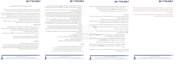 مزایده عمومی خدمات مدیریت پسماند...