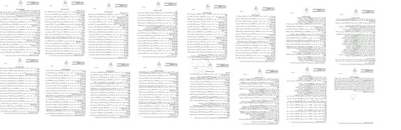 مزایده فروش زر ماکارون ، سبزی خشک قورمه سبری ...