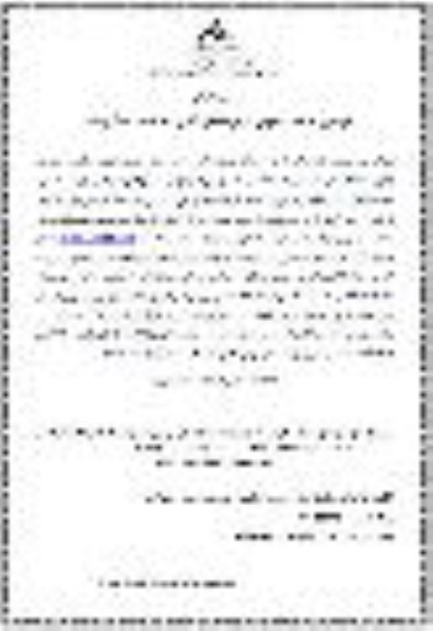 فراخوان مناقصه خرید 2 قلم در مجموع 10000 متر لوله پلی اتیلن در سایزهای 4 و 6 اینچ