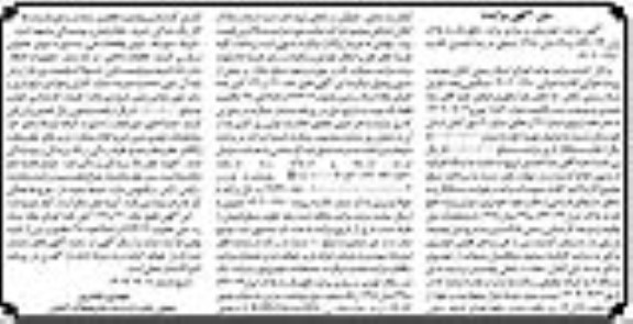 مزایده یک دستگاه خودروی سواری پراید هاچ بک