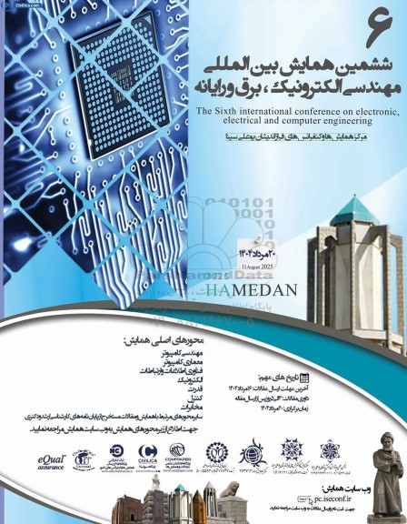 ششمین همایش بین المللی مهندسی الکترونیک ، برق و رایانه 