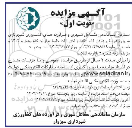 مزایده غرفه