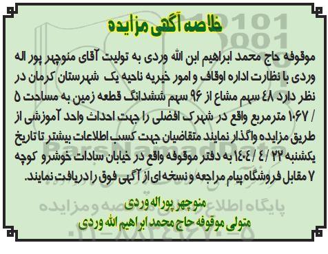 ر
