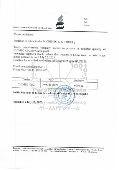 مناقصه عمومی CHIMEC 4242 // 6000 kg