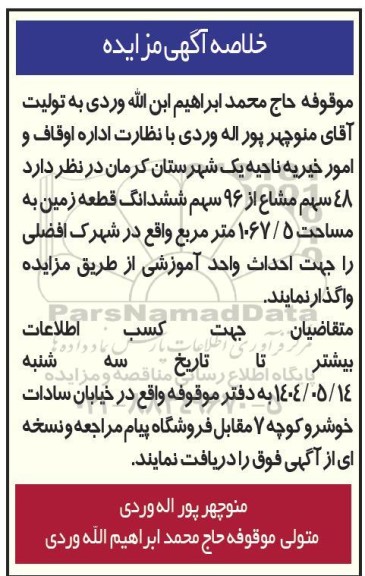 ر