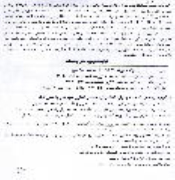 مزایده اجاره املاک تجاری