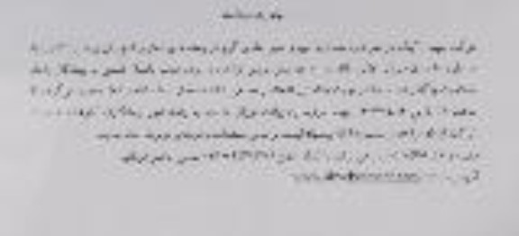 تجدید مناقصه تهیه و تامین غذای گرم در وعده های ناهار و شام برای پرسنل (کانتین) با متریال و یا بدون متریال