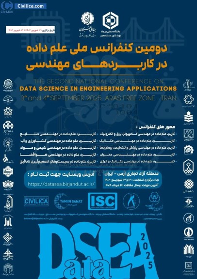 دومین کنفرانس ملی علم داده در کاربردهای مهندسی
