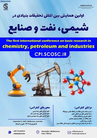 اولین همایش بین المللی تحقیقات بنیادی در شیمی ، نفت و صنایع