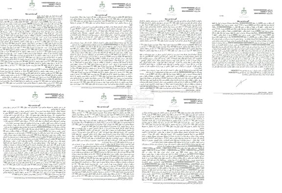 مزایده یک قطعه آپارتمان به مساحت 96.68 مترمربع....