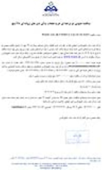 مناقصه عمومی خرید قطعات یدکی شیر های پروانه ای 48 اینچ 