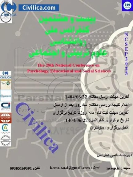the 28th national conference on psychology education al and social sciences 