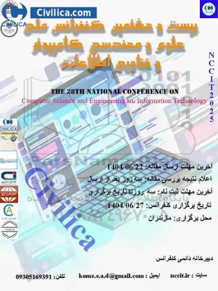بیست و هشتمین کنفرانس ملی علوم و مهندسی کامپیوتر و فناوری اطلاعات 