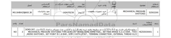 استعلام MECHANICAL PRESSURE SWITCHES