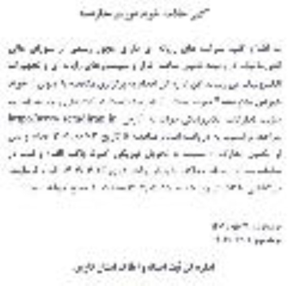 مناقصه خرید دوربین مداربسته