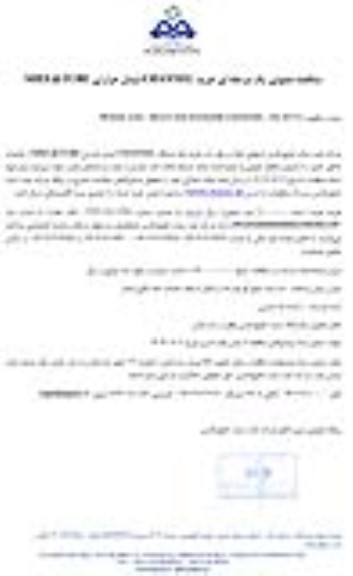 مناقصه عمومی خرید CHANNEL مبدل حرارتی SHEL&TUBE 