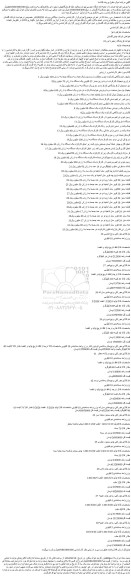 مزایده مانیتور فروشگاهی کارکرده بدون متعلقات با برند پوزبانک تعداد سه دستگاه و...