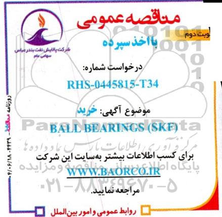 مناقصه خرید BALL BEARINGS (SKF)- نوبت دوم 