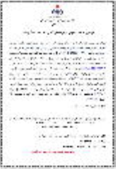 مناقصه خرید 12 قلم در مجموع 198 عدد کامپیوتر و تجهیزات جانبی