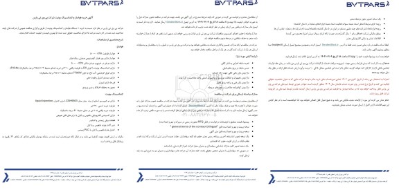آگهی خرید هواساز و کندانسینگ یونیت