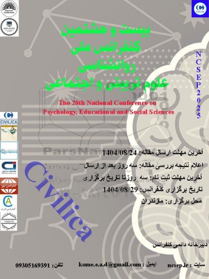 the 28th national conference on psychology education al and social sciences 