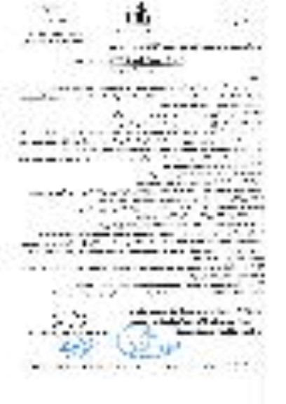 استعلام خرید ماده شیمیایی سپاکور