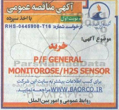 مناقصه خرید P/F GENERAL MONITOROSE/H2S SENSOR
